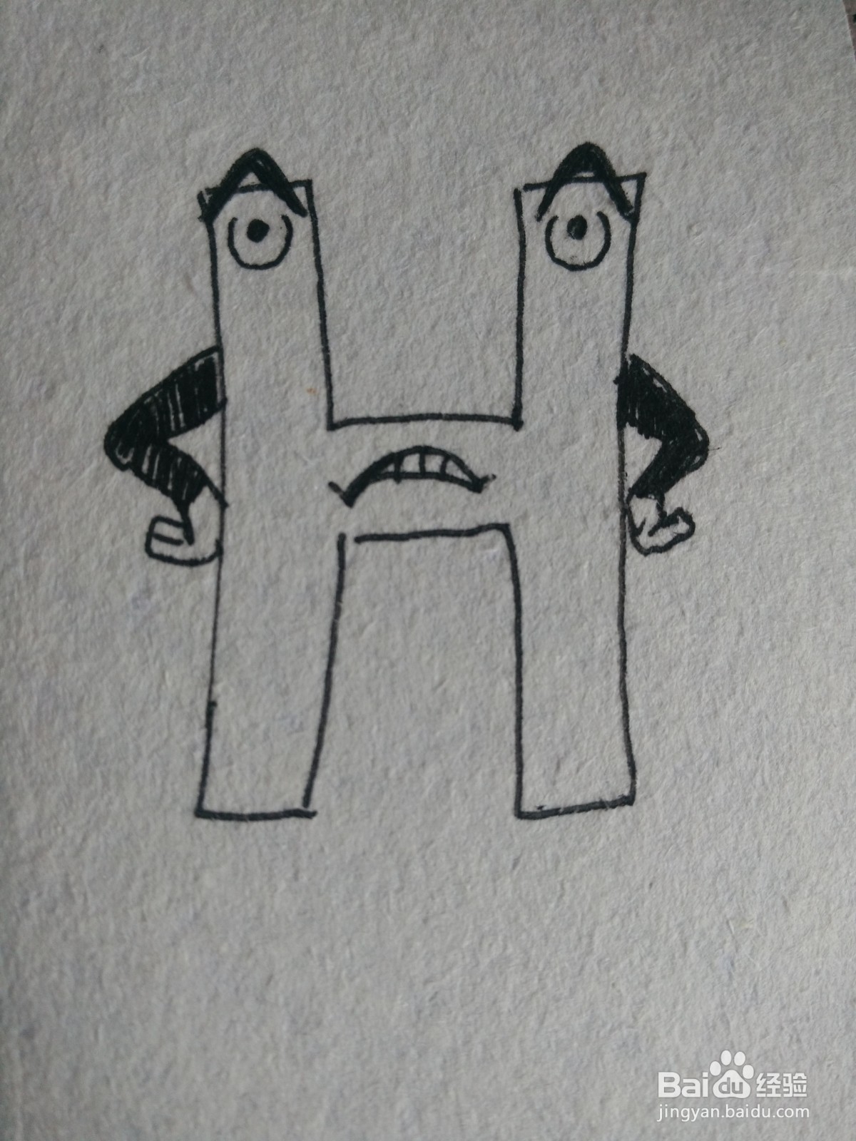 怎么画卡通字母