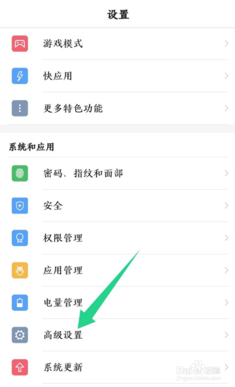 章鱼输入法怎么开启一键发图辅助功能