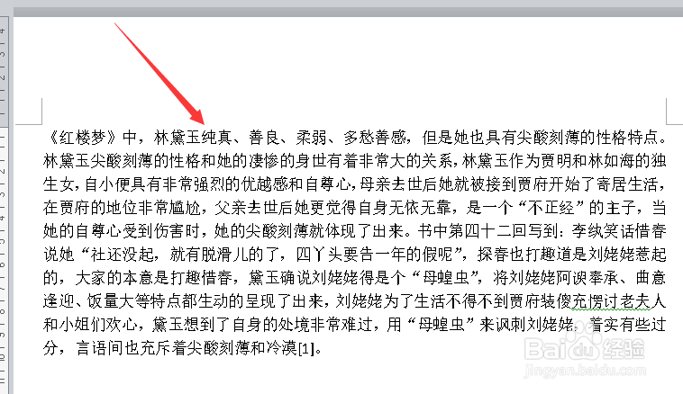 网页上的文字要付费复制怎么办？