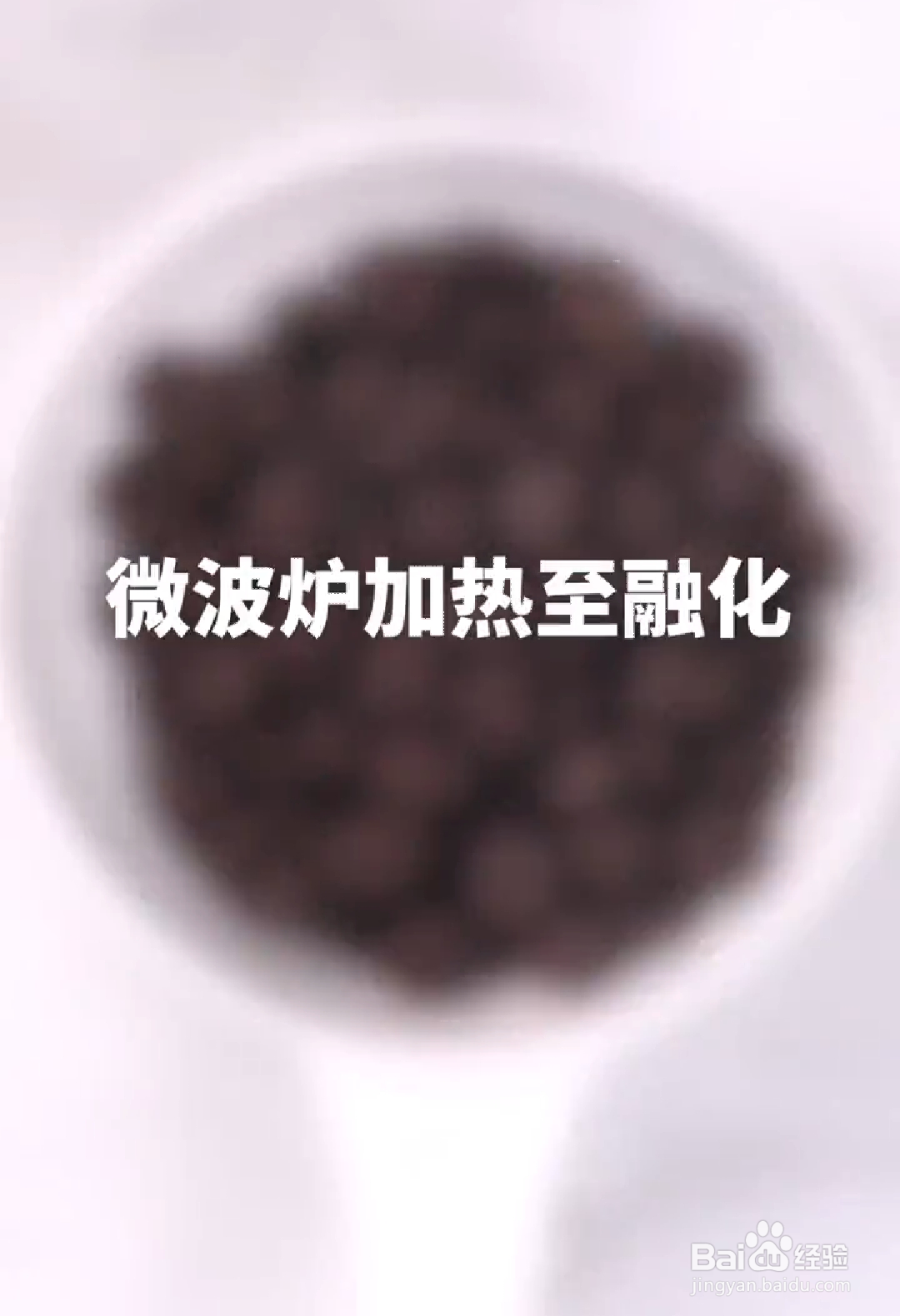 如何做出颜值爆表的奥利奥奶昔?