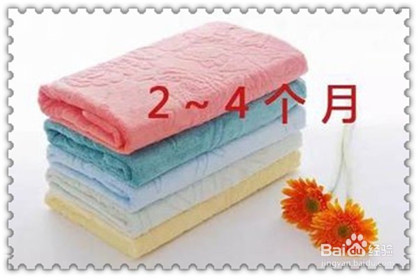 毛巾用久了滑滑臭臭的怎么办？