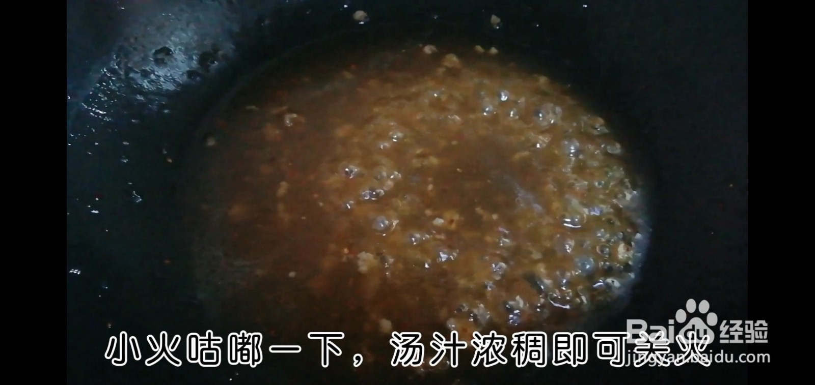 肉末土豆泥的做法