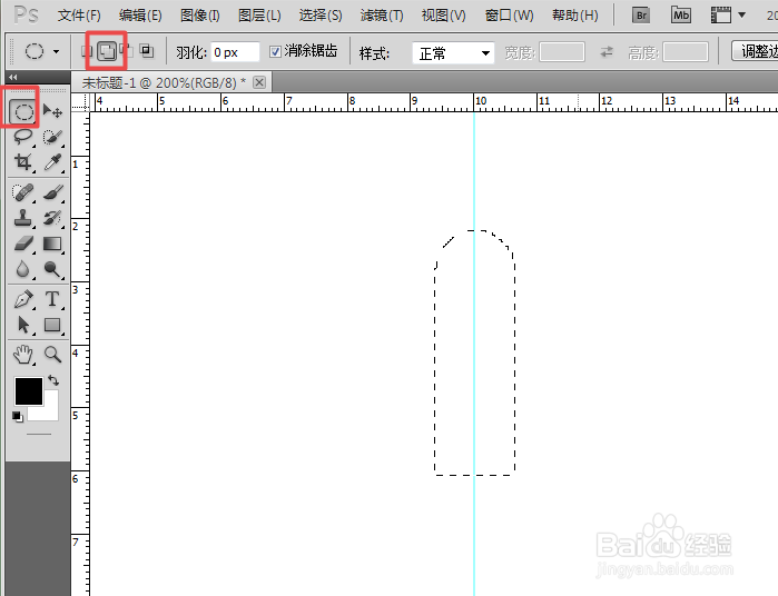 如何用photoshop绘制简易的交通灯