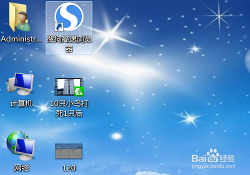 如何查看路由器是否被蹭网