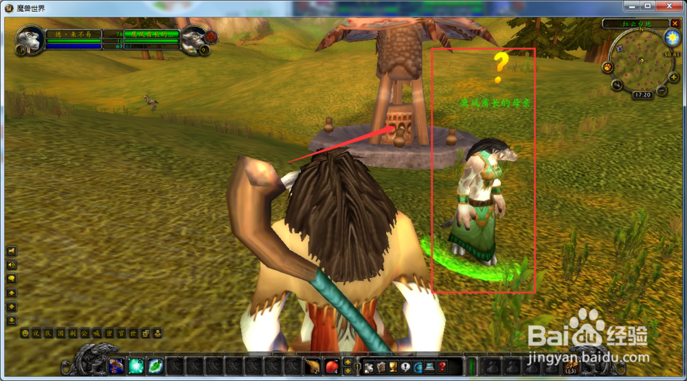 魔兽世界怀旧服德鲁伊一件琐事任务怎么完成