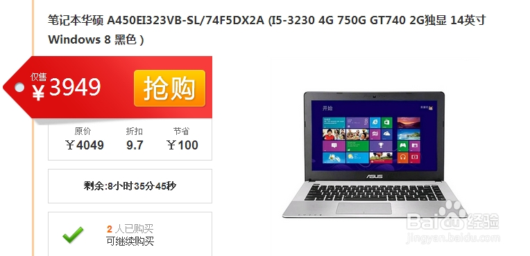 mcu商城购买电脑经历分享