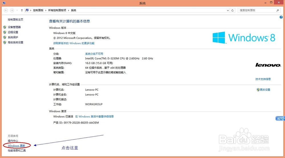 Win8 系列：[1]安装补丁包KB2871389