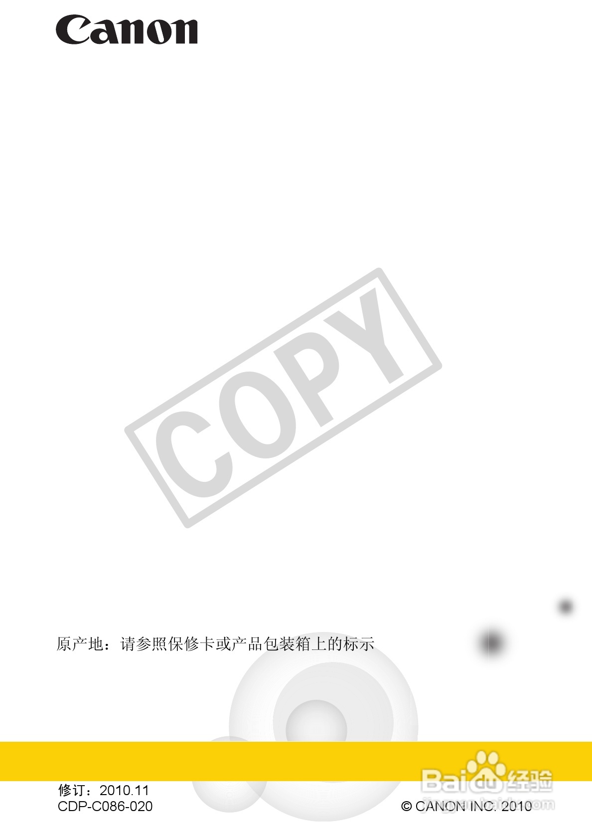 佳能IXUS105相机使用说明书:[15]