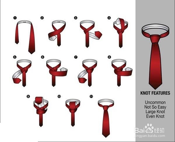 领带的系法图解