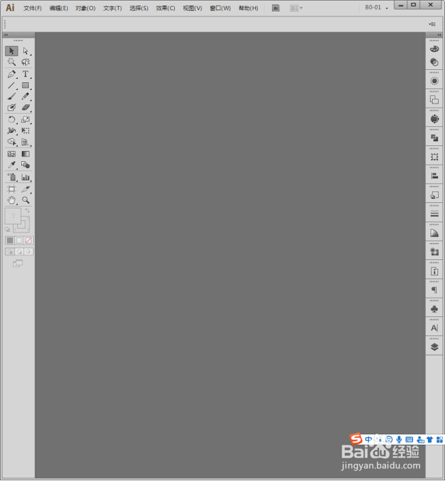 Illustrator中怎样制作喷色描边文字效果