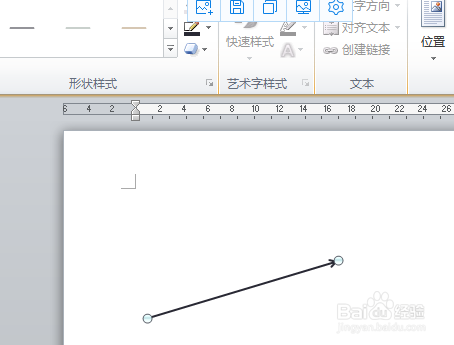 word箭头怎么打出来