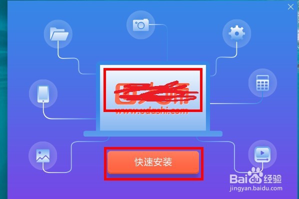 u盘启动盘怎么做