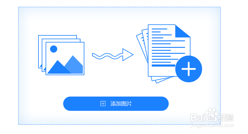 分享一种HEIC格式在windows系统中打开的方法