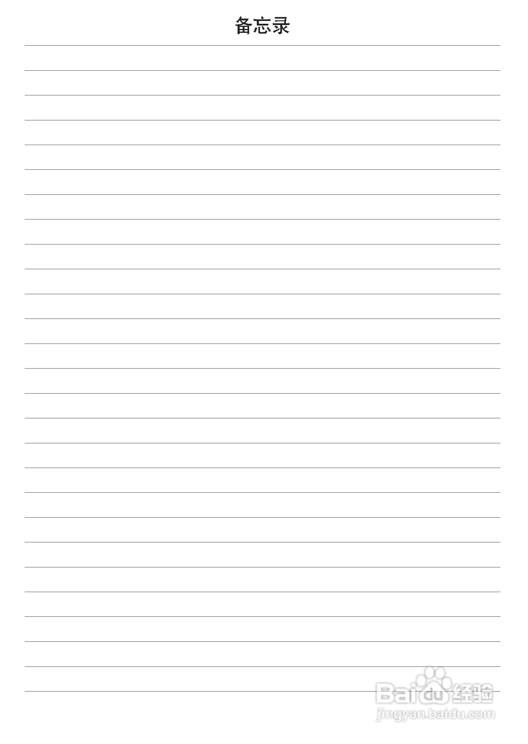 JVC GR-D30数码式视频摄像机使用说明书:[5]