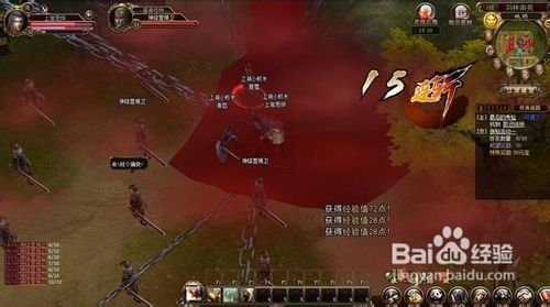 《霸刀》万年冰牢副本攻略