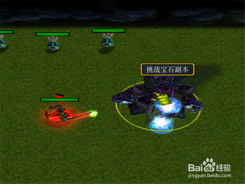 天辰风云录1.0正式版装备攻略,怎样获取铁器