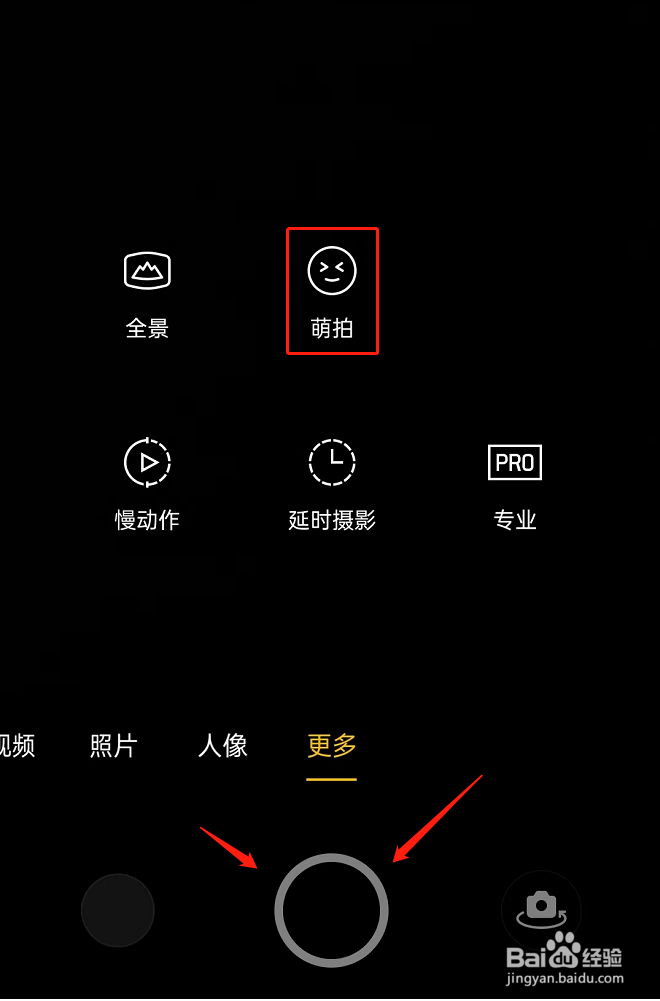 月饼怎么拍照好看