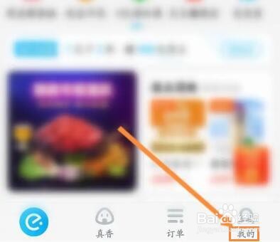 冲吧饿小宝怎么领取爱心