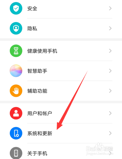 华为隐形按键怎么设置