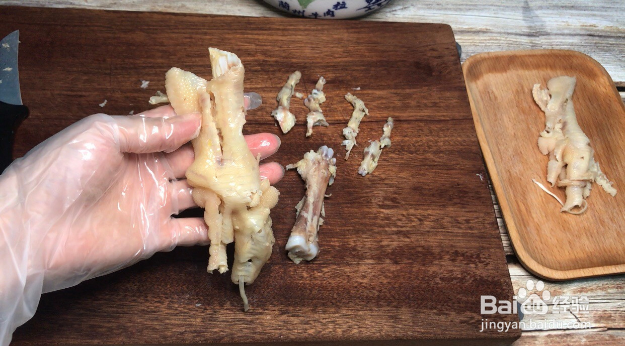 无骨柠檬鸡爪的做法