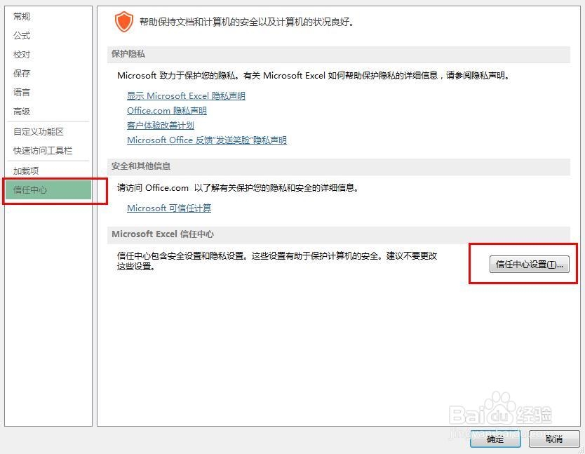 Excel2013：[10]一次性找出所有隐藏的行列