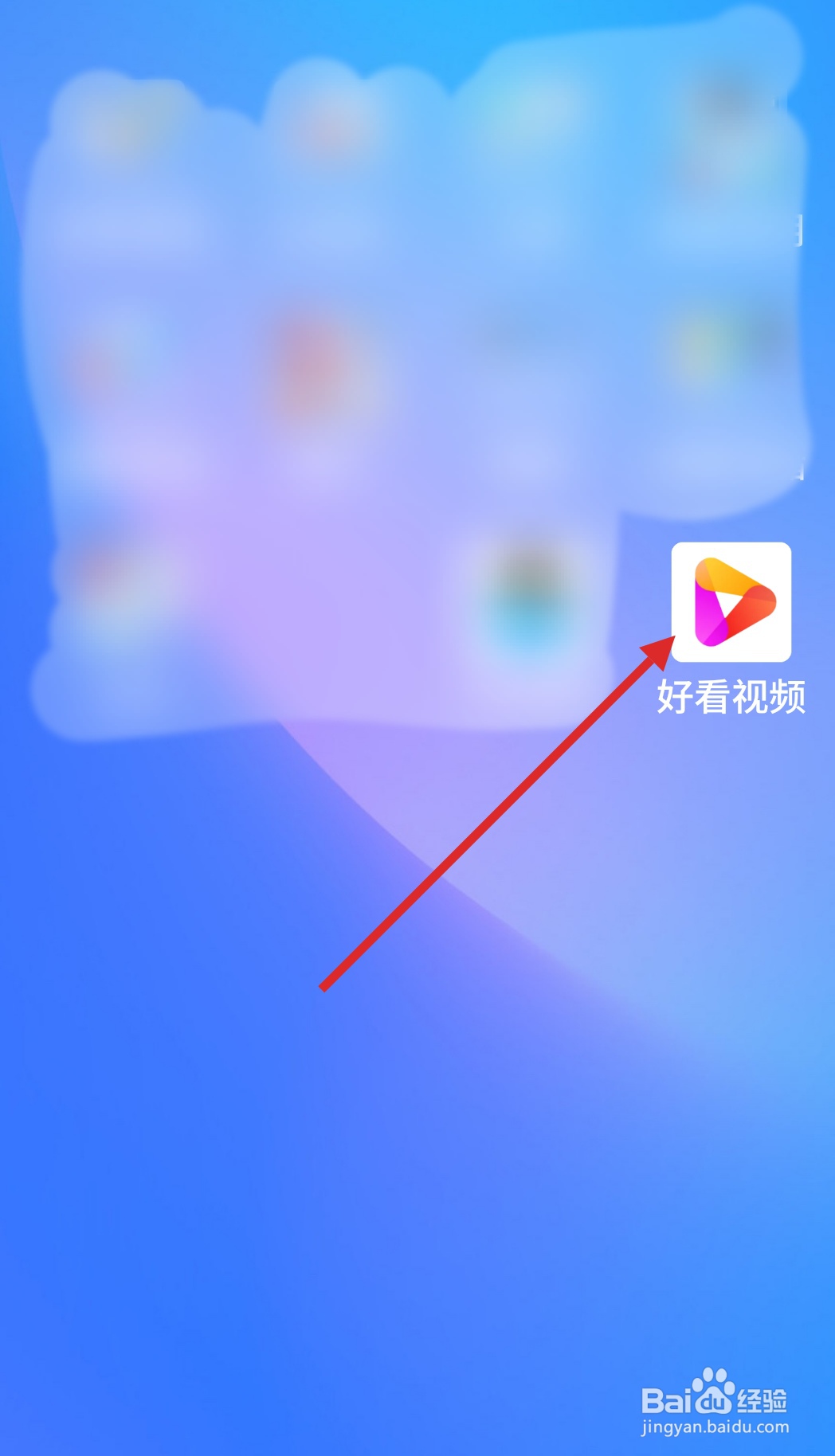 好看视频中怎么设置投屏播放视频