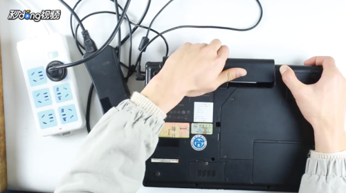 如何保养笔记本电脑电池？