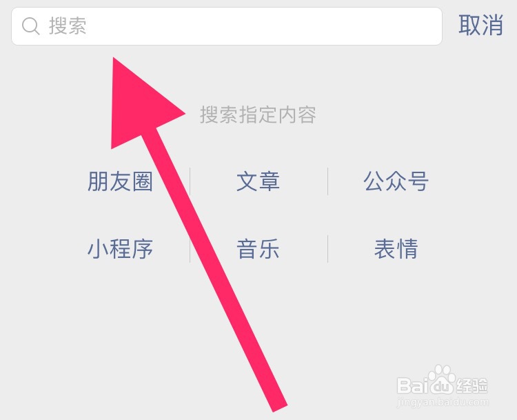 手机怎么语音转文字