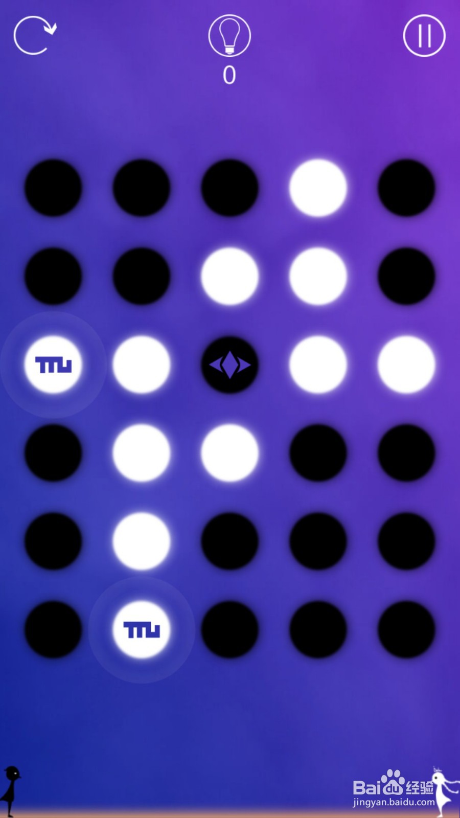 同一个世界攻略——第九章前六关