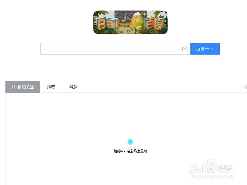 冒险岛2新玩家如何获得不删档测试资格？