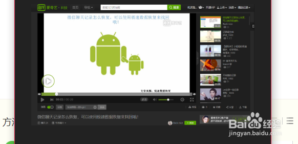 怎么恢复手机微信上误删的聊天记录，最全方法