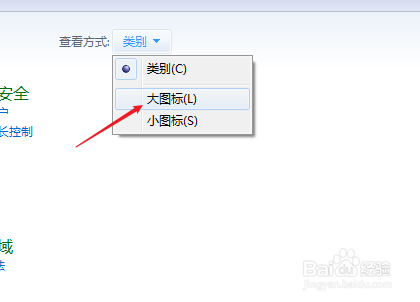 win7桌面屏幕不停闪烁怎么办?