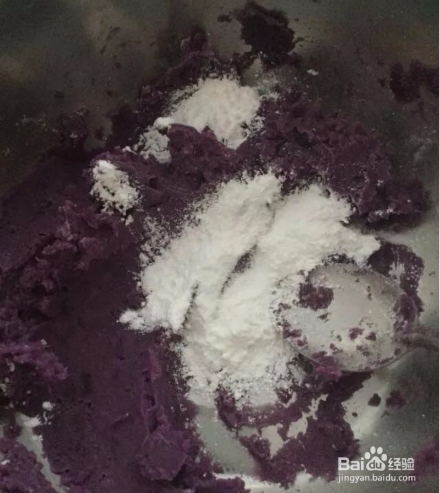 怎样制作紫薯芋圆