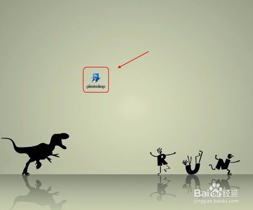 photoshop如何利用魔棒抠图?