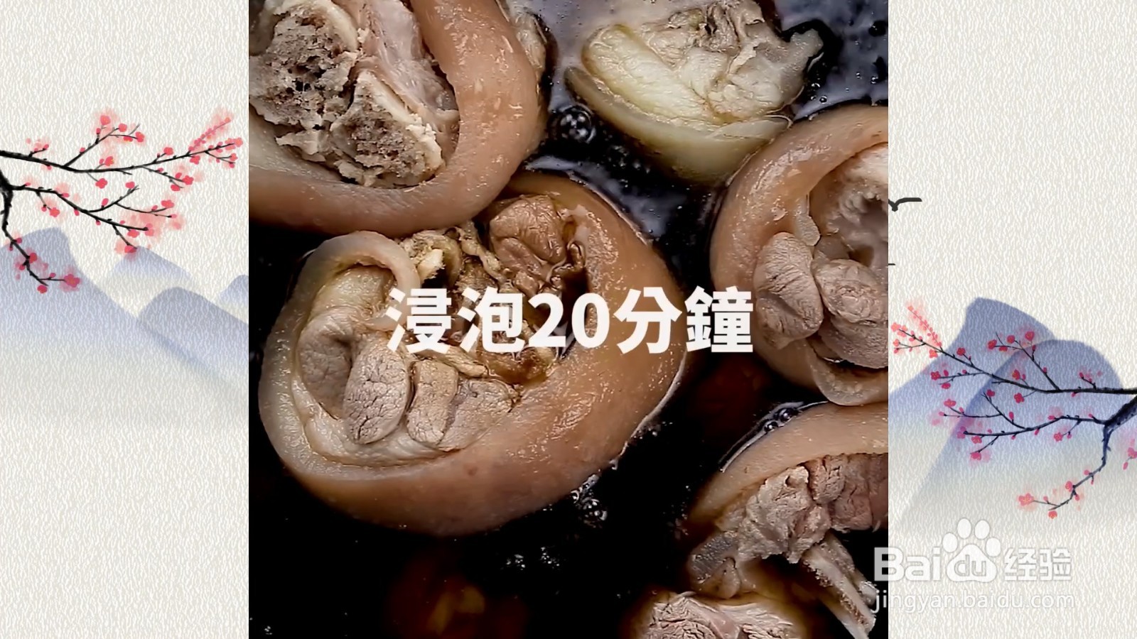 美味的可乐猪脚怎么做？