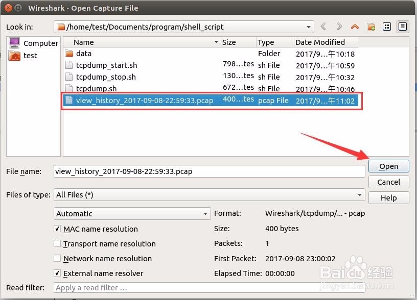 shell脚本怎么实现自动抓包