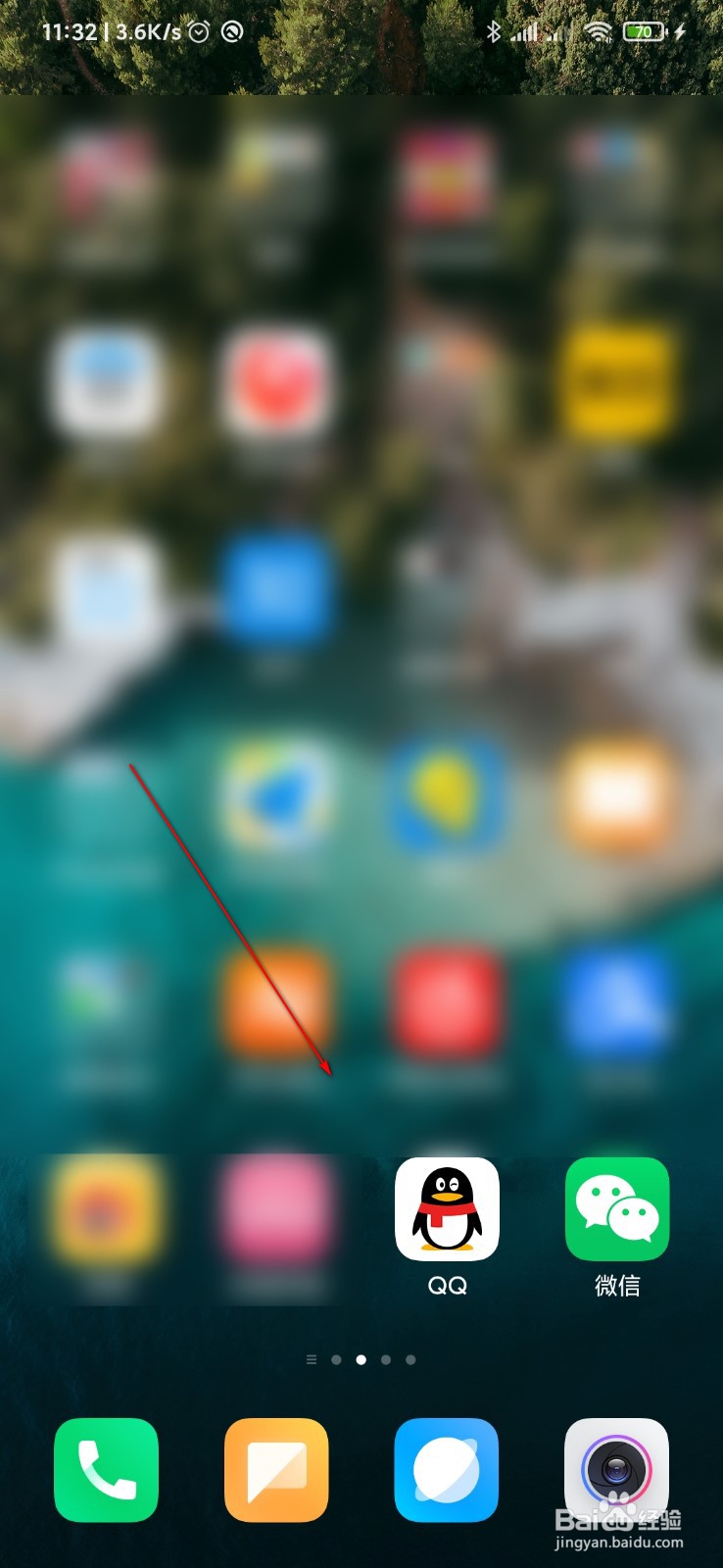 qq达人怎么看排名