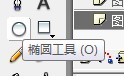 flash画一棵橙子树的方法
