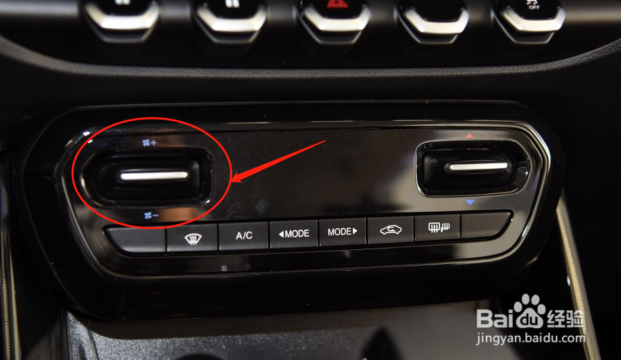 宝骏530空调详细使用教程