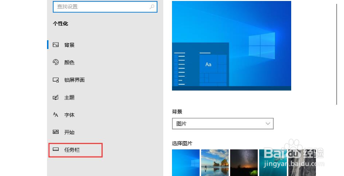 Win10触摸键盘如何开启？
