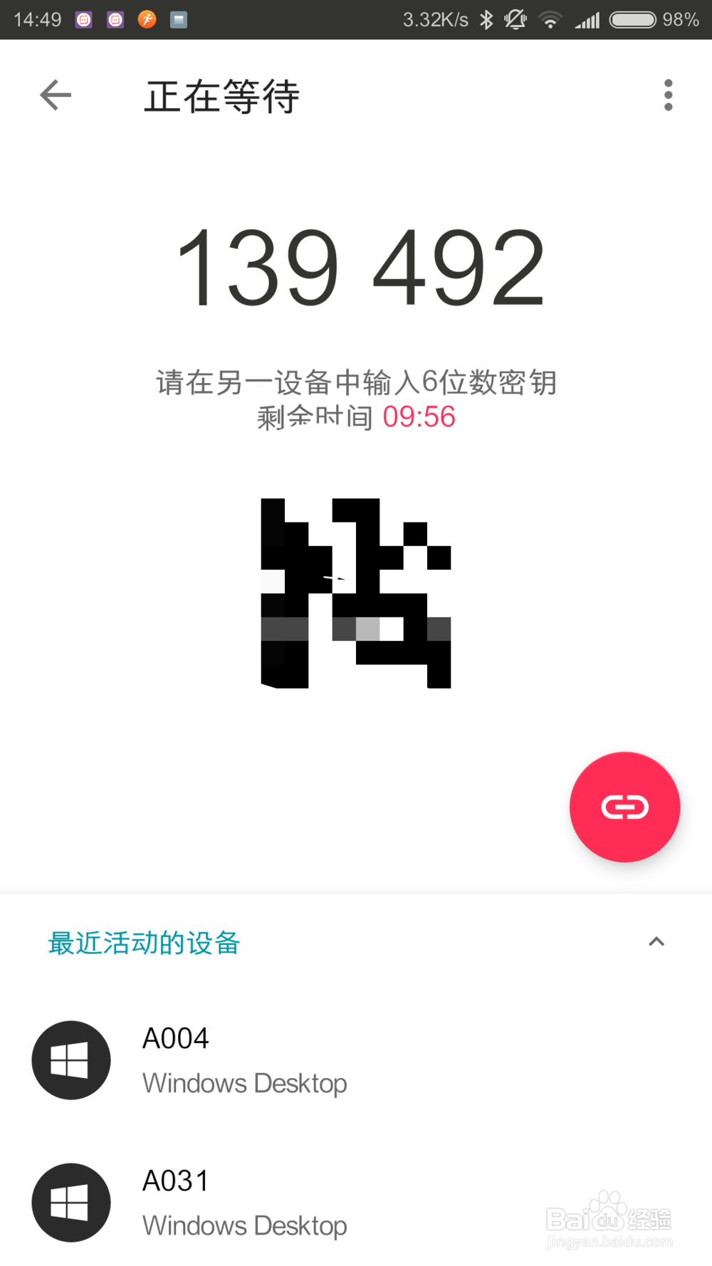 windows phone 手机/WP手机怎么连接macbook教程