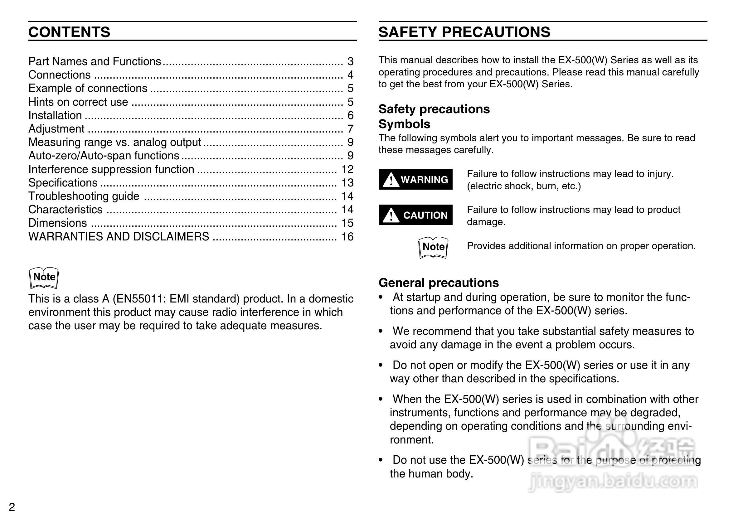 基恩士EX-500 系列高精度、涡电流位移传感器说明书