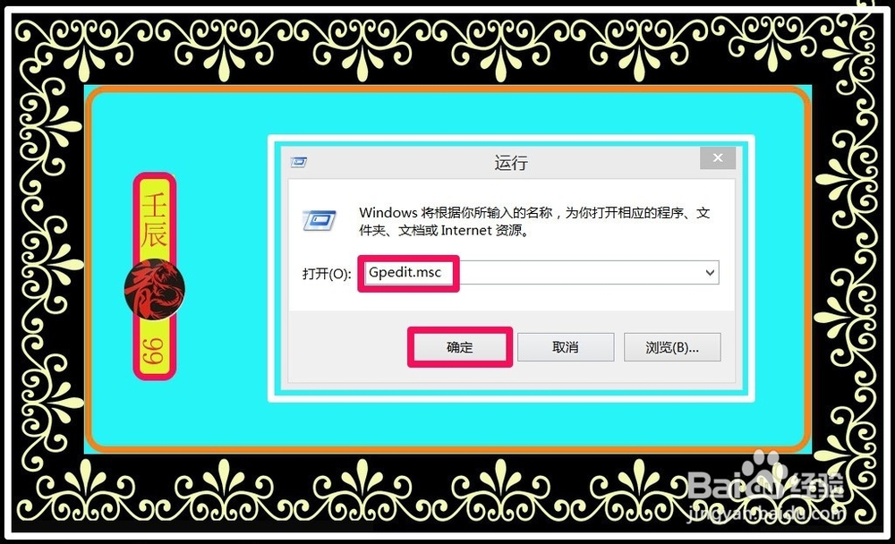 Windows找不到文件‘regedit’,打不开注册表