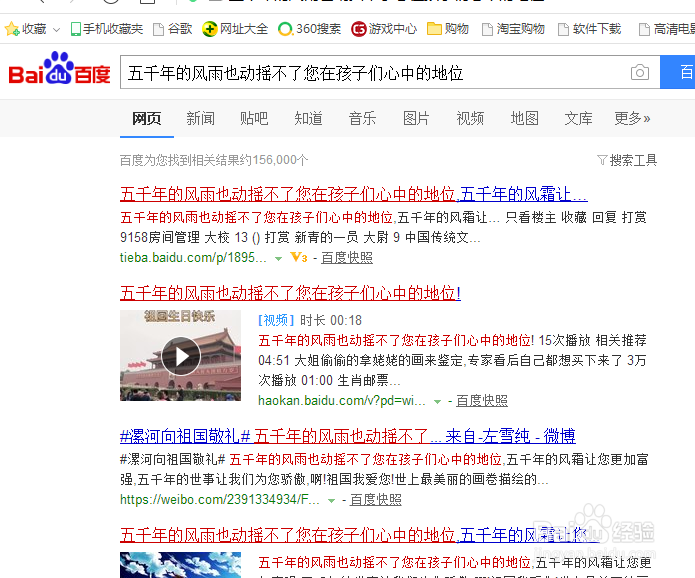 怎样查看自己的文章有没有被抄袭？