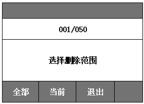 DCZZ-20A直流电阻快速测试仪说明书
