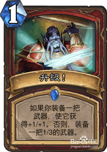 炉石传说 海盗战