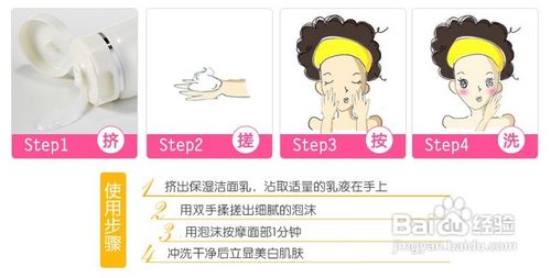 准妈妈秋季护肤必知之护肤小窍门