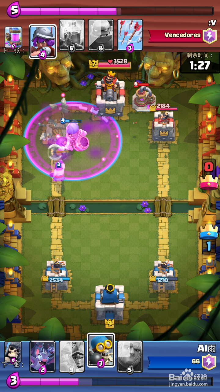 皇室战争 8阶竞技场 樵夫屠夫流