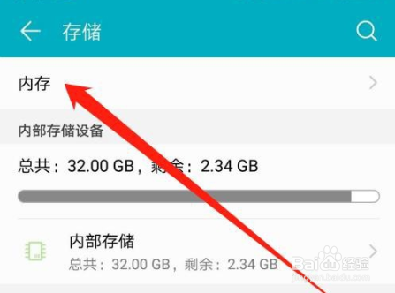 空间数据的获取方式有哪些