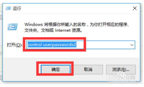 Win10正式版登录密码忘记了怎么办